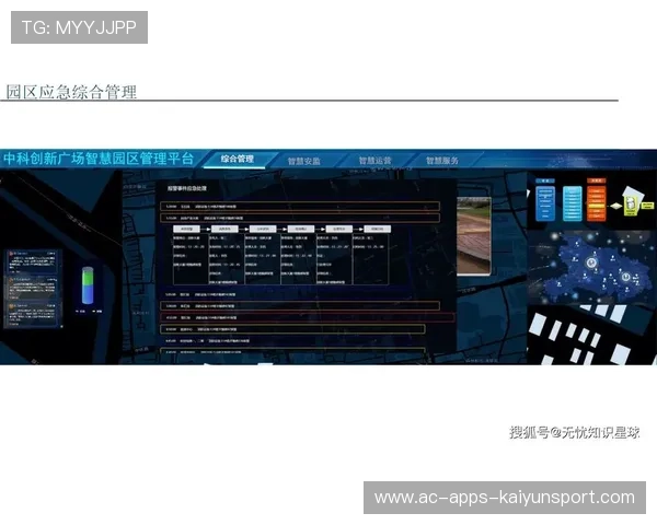 新闻中心深度分析高层管理结构调整强化数字经济布局 新闻中心深度分析高层管理结构调整强化数字经济布局