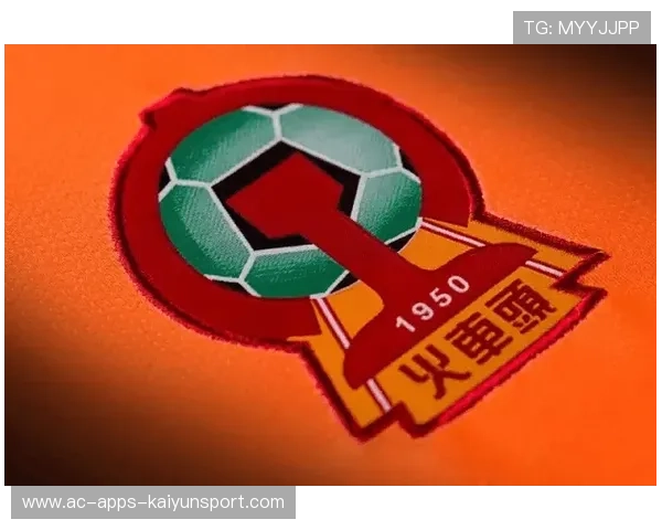 冠军球队球迷应援活动创意十足吸引媒体关注，球队冠名方案